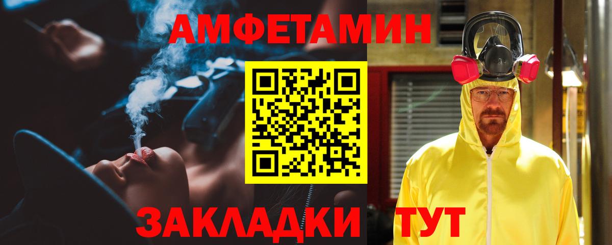 Amphetamine 98%  сайты даркнета какой сайт  Тверь  Вход с VPN 