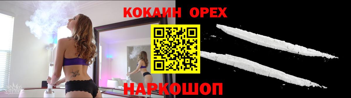Тверь  КОКАИН  Вход с VPN  Cocaine 97% 