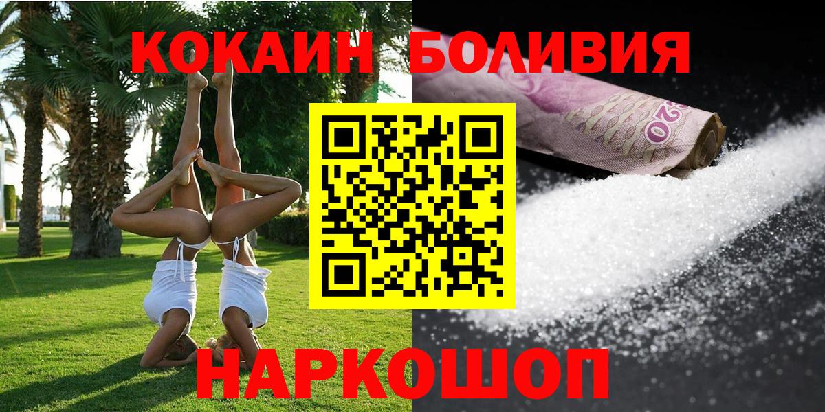 Кокаин 97% Тверь