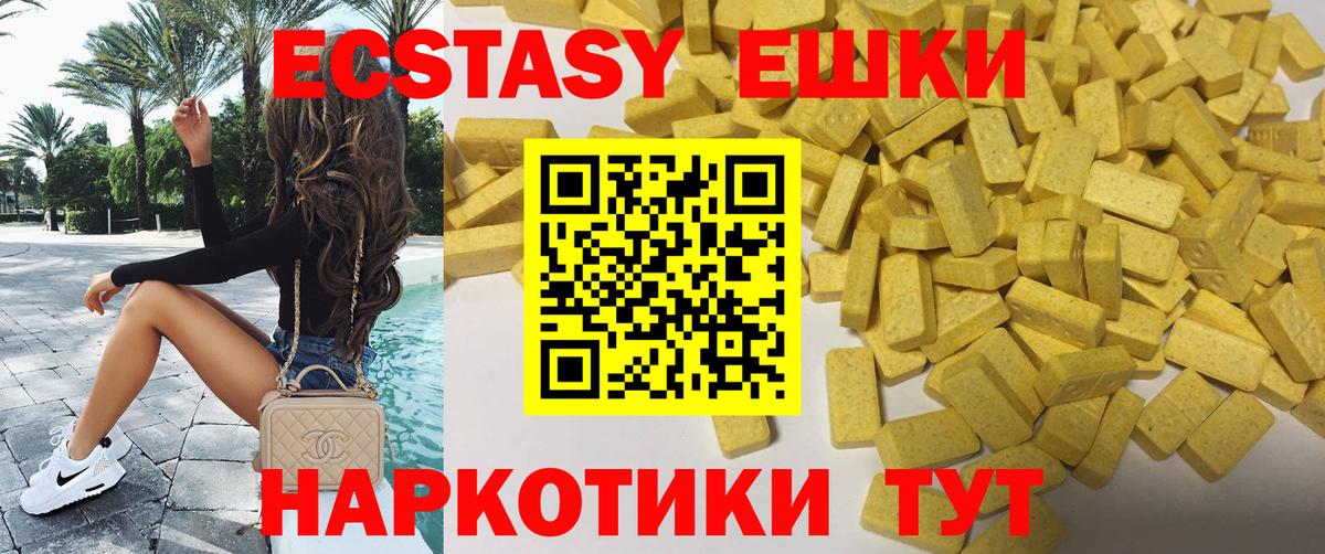 Тверь    онион  Вход с VPN  Ecstasy бентли  ЭКСТАЗИ TESLA 