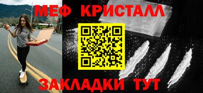 дистиллят марихуана Малоярославец