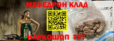 меф VHQ Малгобек