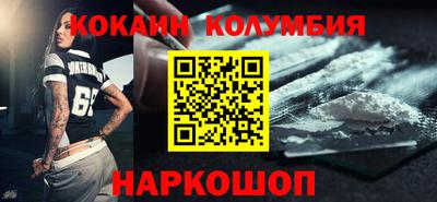 дистиллят марихуана Малоярославец
