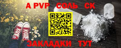 меф VHQ Малгобек