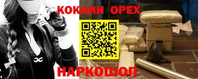 дистиллят марихуана Малоярославец