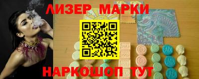 меф VHQ Малгобек