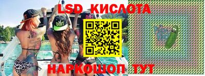 меф VHQ Малгобек