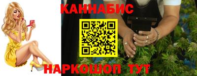 дистиллят марихуана Малоярославец