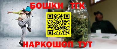 меф VHQ Малгобек