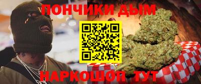 дистиллят марихуана Малоярославец