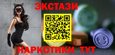 альфа пвп VHQ Мариинск