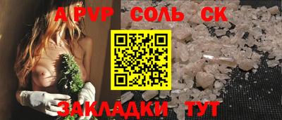 меф VHQ Малгобек