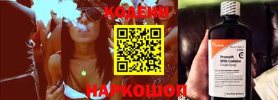 альфа пвп VHQ Мариинск