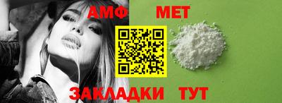 меф VHQ Малгобек