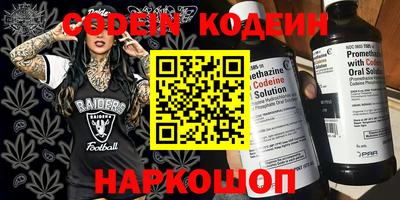 альфа пвп VHQ Мариинск