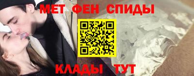альфа пвп VHQ Мариинск