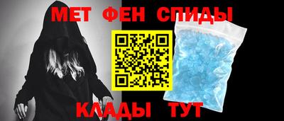 меф VHQ Малгобек