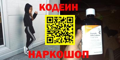 альфа пвп VHQ Мариинск