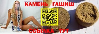 альфа пвп VHQ Мариинск