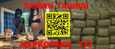 меф VHQ Малгобек