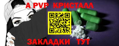 меф VHQ Малгобек