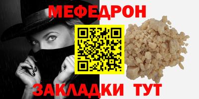 альфа пвп VHQ Мариинск