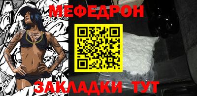 альфа пвп VHQ Мариинск