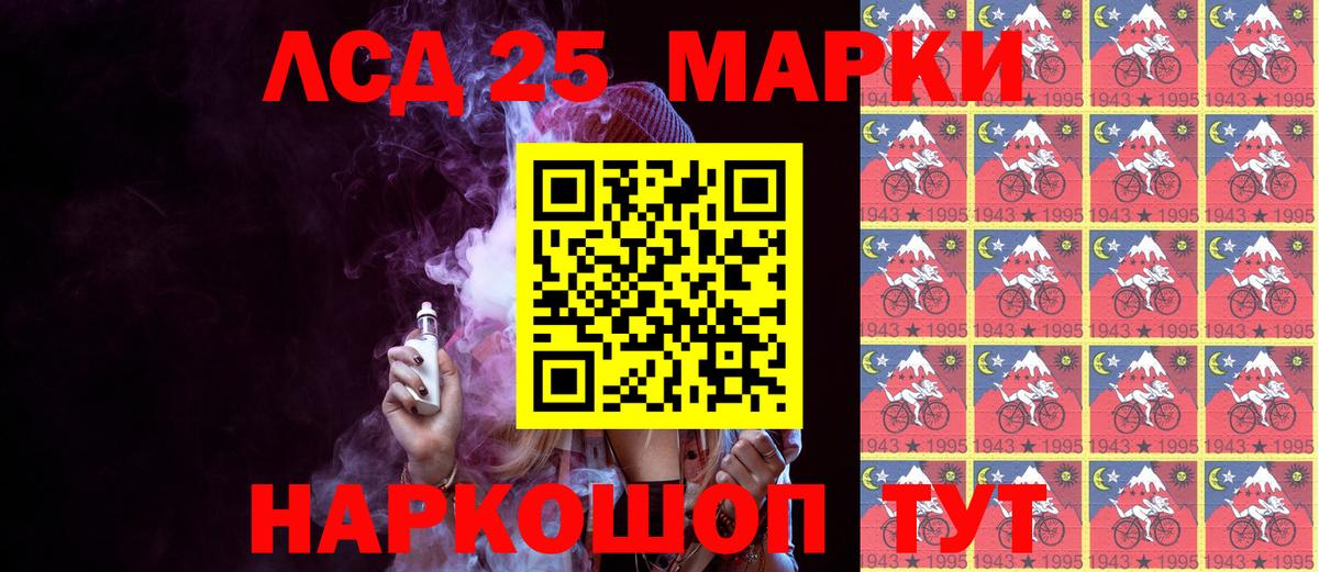 Тверь  Наркотические марки 1500мкг  где купить наркотик  Вход с VPN 