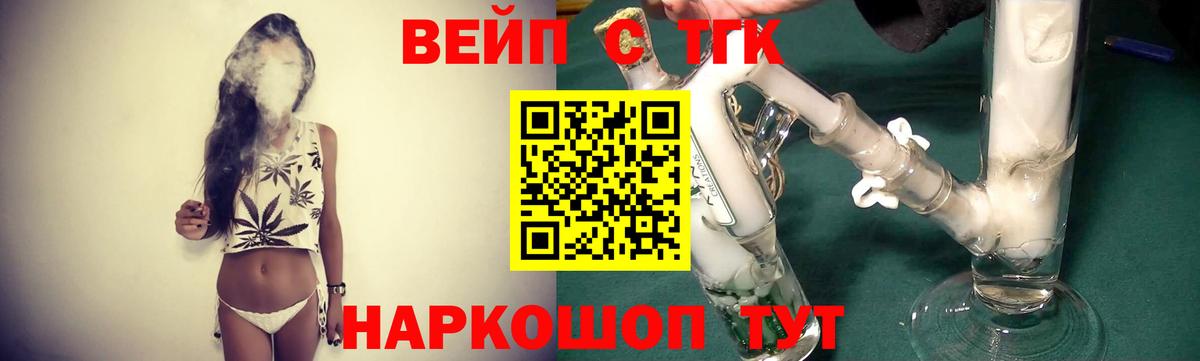 ТГК THC oil Тверь